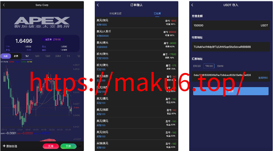 图片[3]-多语言外汇微盘微交易所源码/单控点控+代理分销+阿里云k线数据/前端html后端PHP-凡客源码