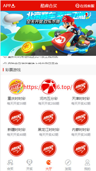 图片[1]-[未修复版]酷睿系统源码集合（内附两个版本源码）+搭建安装教程 带合买+休闲游戏功能-凡客源码