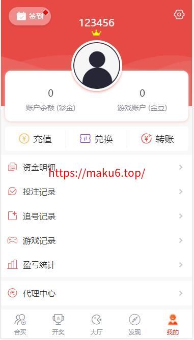 图片[3]-[未修复版]酷睿系统源码集合（内附两个版本源码）+搭建安装教程 带合买+休闲游戏功能-凡客源码