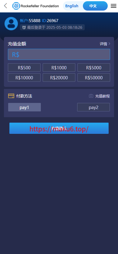 图片[3]-多语言海外微盘交易系统源码虚拟币比特币BTC微盘+代理模式后台可控杀！-凡客源码
