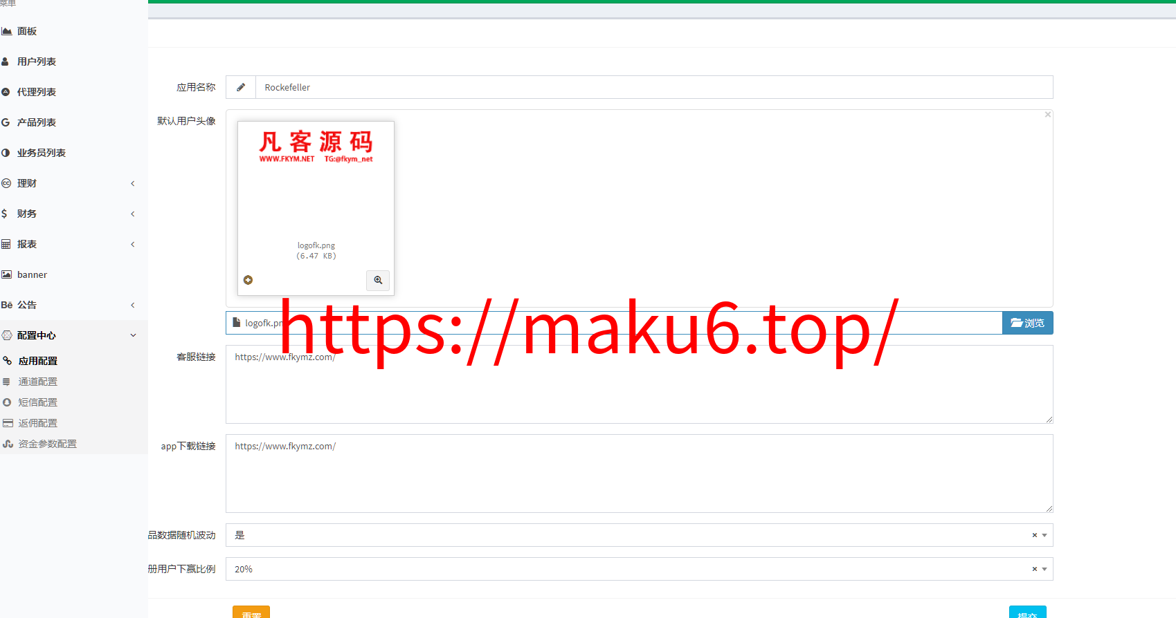 图片[7]-多语言海外微盘交易系统源码虚拟币比特币BTC微盘+代理模式后台可控杀！-凡客源码