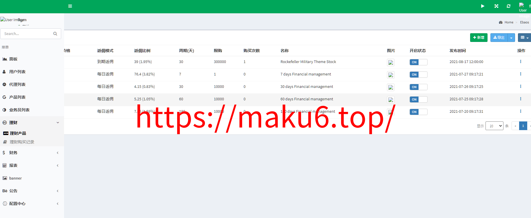 图片[9]-多语言海外微盘交易系统源码虚拟币比特币BTC微盘+代理模式后台可控杀！-凡客源码