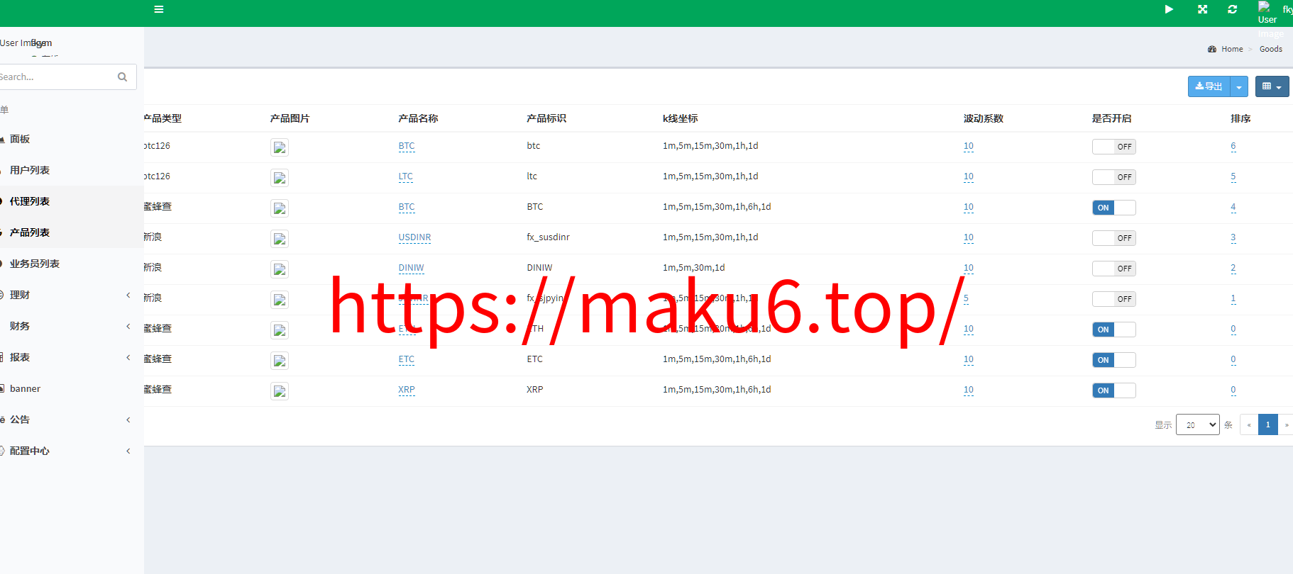 图片[10]-多语言海外微盘交易系统源码虚拟币比特币BTC微盘+代理模式后台可控杀！-凡客源码