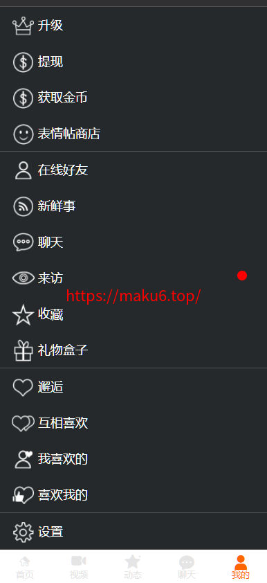 图片[1]-婚恋交友系统、门户网站源码、生活交朋友源码、即时通讯、礼物打赏-凡客源码