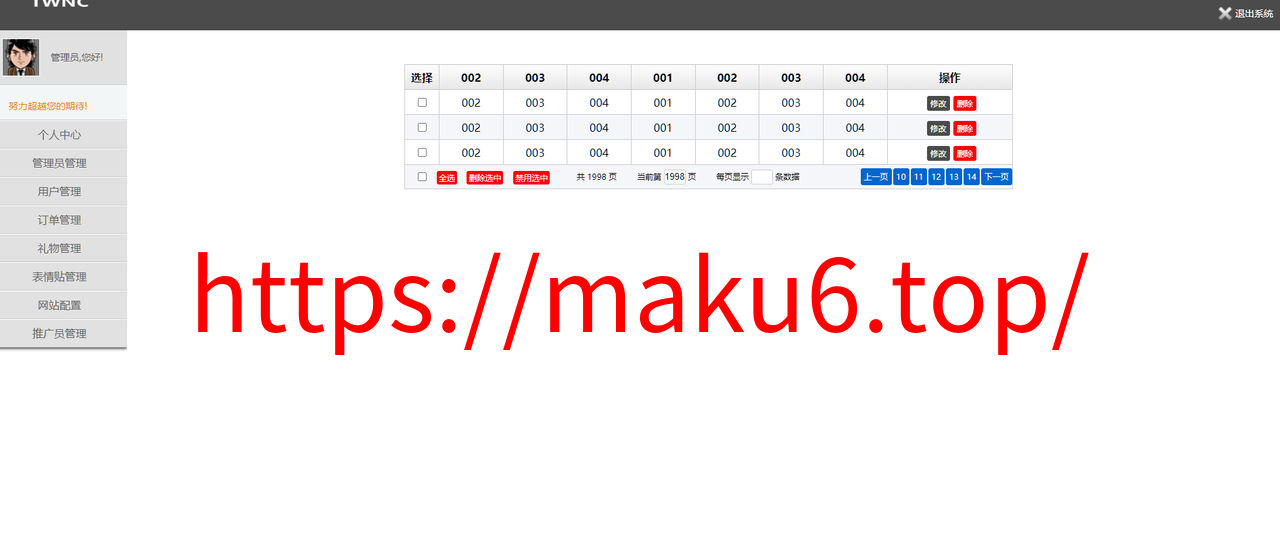 图片[7]-婚恋交友系统、门户网站源码、生活交朋友源码、即时通讯、礼物打赏-凡客源码