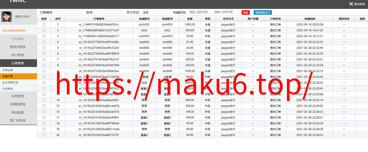 图片[9]-婚恋交友系统、门户网站源码、生活交朋友源码、即时通讯、礼物打赏-凡客源码