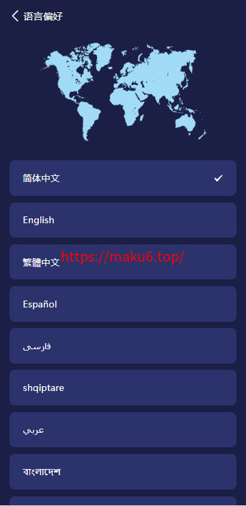 图片[1]-高端多语言自动挖矿系统/海外质押理财/自定义语言-凡客源码