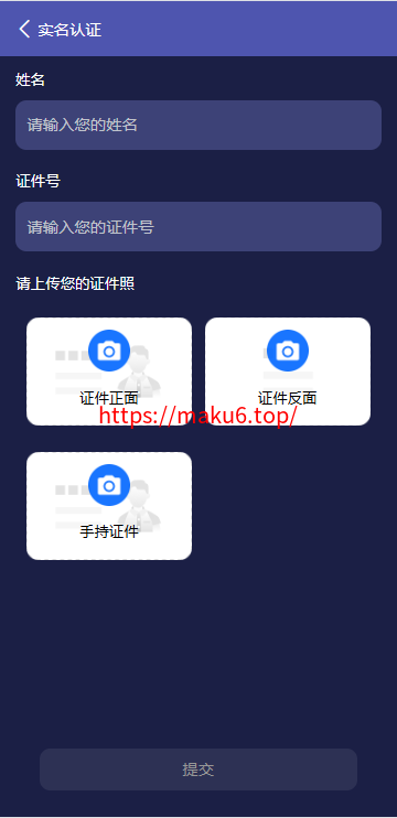 图片[8]-高端多语言自动挖矿系统/海外质押理财/自定义语言-凡客源码