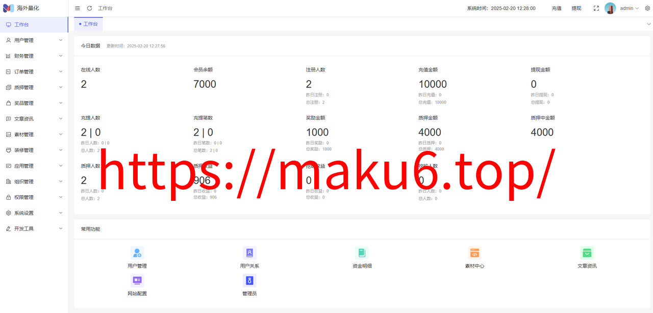 图片[13]-高端多语言自动挖矿系统/海外质押理财/自定义语言-凡客源码