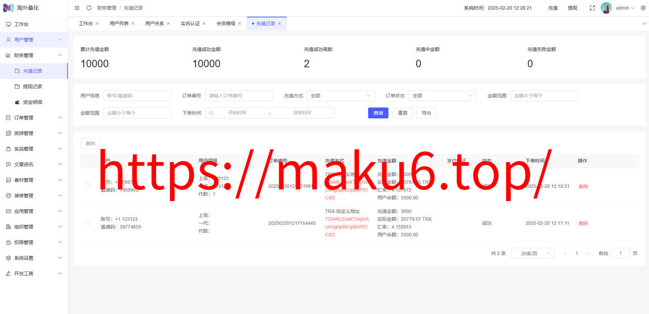 图片[15]-高端多语言自动挖矿系统/海外质押理财/自定义语言-凡客源码