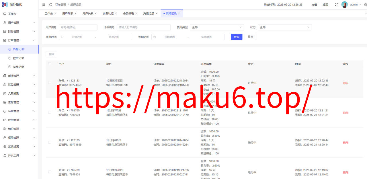 图片[16]-高端多语言自动挖矿系统/海外质押理财/自定义语言-凡客源码