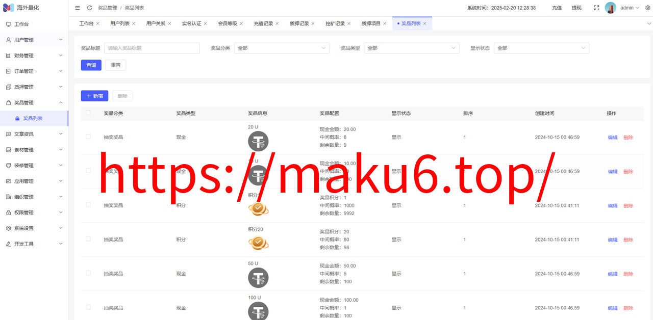 图片[18]-高端多语言自动挖矿系统/海外质押理财/自定义语言-凡客源码