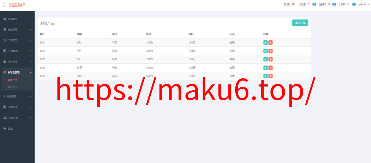 图片[11]-三语言微交易系统/微盘源码/药材投资/投资理财源码-凡客源码