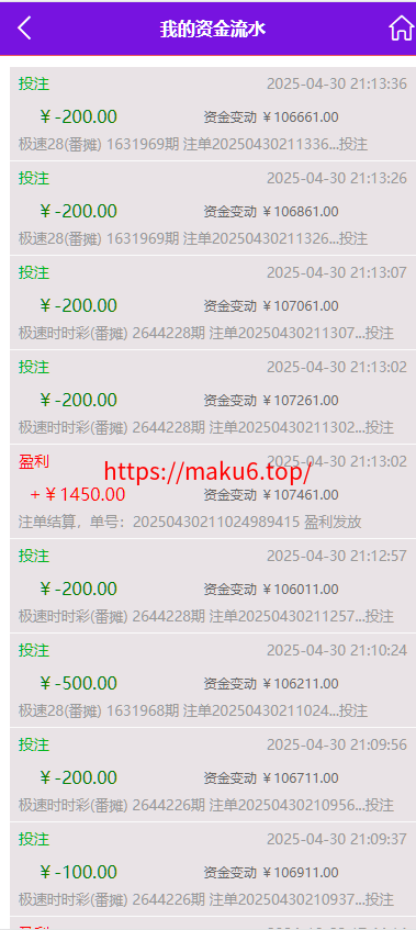 图片[7]-鑫博H5新版番摊28彩票玩法源码PC蛋蛋采集全修复+代理独立后台运营版-凡客源码
