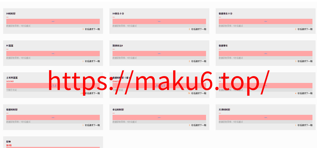 图片[9]-鑫博H5新版番摊28彩票玩法源码PC蛋蛋采集全修复+代理独立后台运营版-凡客源码