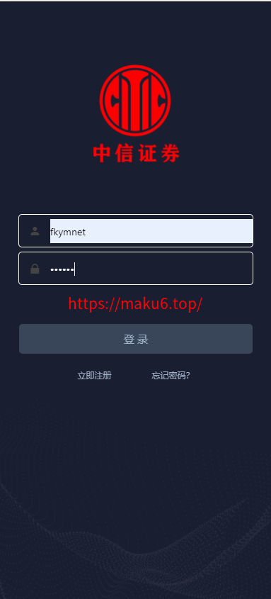 图片[3]-中信证券微盘系统、金融理财微盘交易、货币投资完整源码-凡客源码