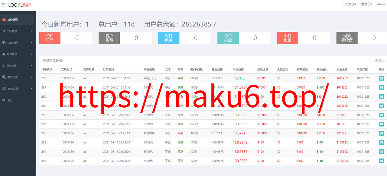 图片[10]-中信证券微盘系统、金融理财微盘交易、货币投资完整源码-凡客源码