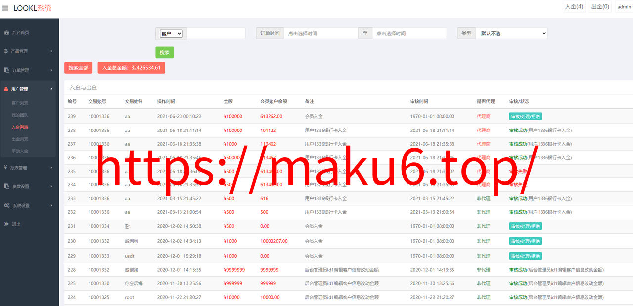图片[12]-中信证券微盘系统、金融理财微盘交易、货币投资完整源码-凡客源码