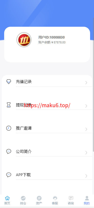 图片[5]-外汇微交易系统/投资理财源码/现货交易系统/涨跌理财源码-凡客源码