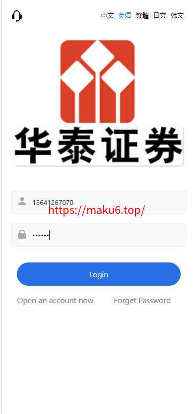 图片[1]-二开华泰证券/UI多语言微盘系统/微盘外汇投资系统/交易所股票系统-凡客源码