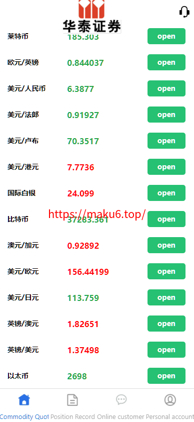 图片[6]-二开华泰证券/UI多语言微盘系统/微盘外汇投资系统/交易所股票系统-凡客源码