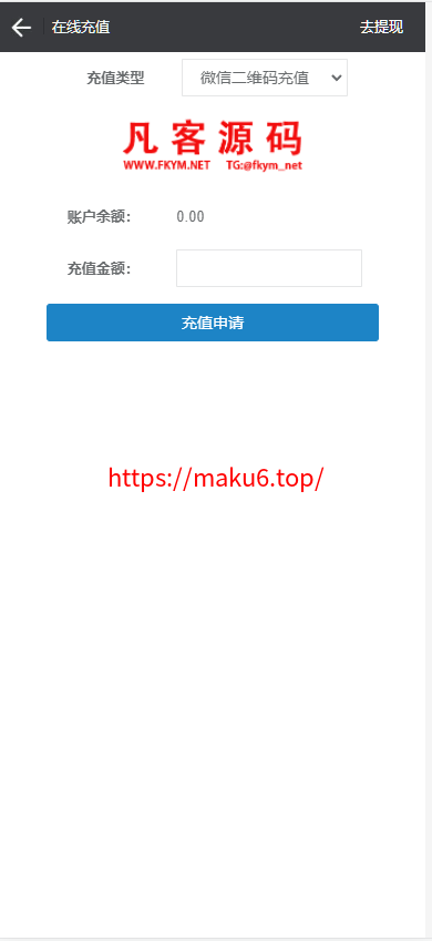 图片[6]-小米理财28系统程序源码、加拿大28源码、带机器人版本、开设房间-凡客源码