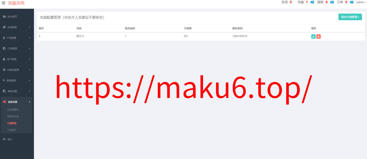 图片[15]-完美版三语言微交易系统/微盘源码/K线正常/投资理财源码-凡客源码