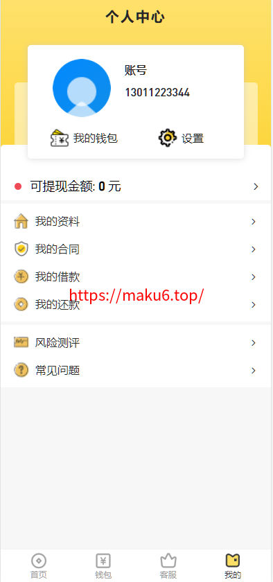 图片[2]-网贷源码、借款贷款系统、完整商业借款源码、分期贷款平台、金融产品网站、运营版小额贷源码-凡客源码