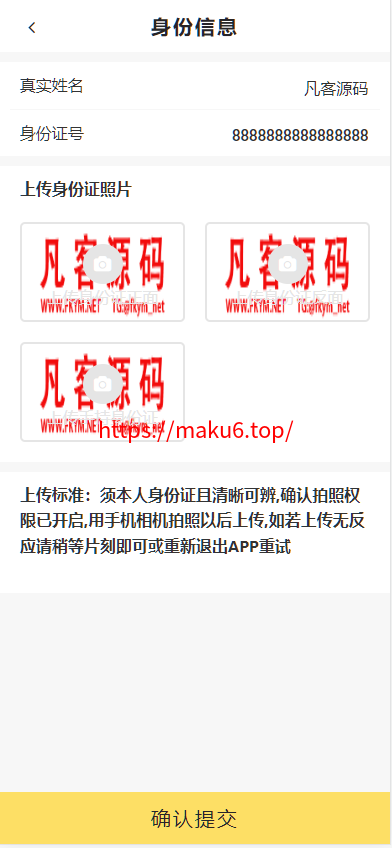 图片[4]-网贷源码、借款贷款系统、完整商业借款源码、分期贷款平台、金融产品网站、运营版小额贷源码-凡客源码