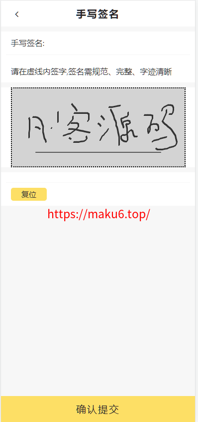 图片[5]-网贷源码、借款贷款系统、完整商业借款源码、分期贷款平台、金融产品网站、运营版小额贷源码-凡客源码