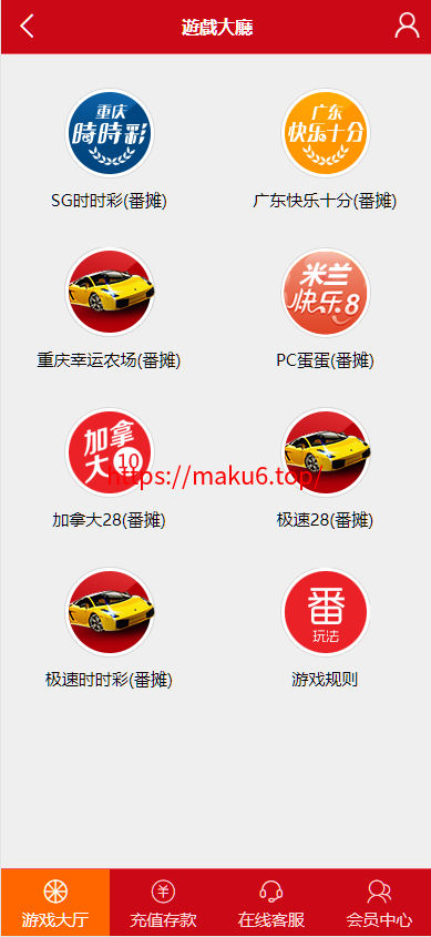 图片[1]-易赢28,H5幸运28番摊玩法加拿大28澳洲10源码.后台可预设.28系统-凡客源码