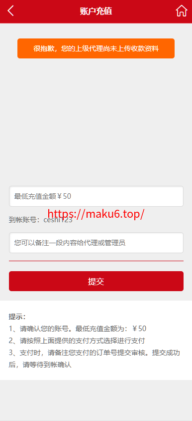 图片[3]-易赢28,H5幸运28番摊玩法加拿大28澳洲10源码.后台可预设.28系统-凡客源码