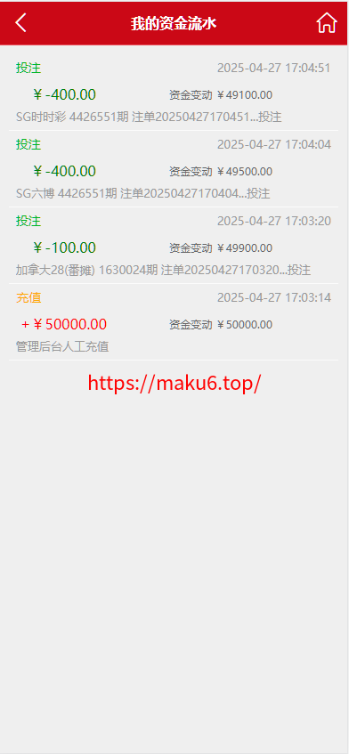 图片[8]-易赢28,H5幸运28番摊玩法加拿大28澳洲10源码.后台可预设.28系统-凡客源码