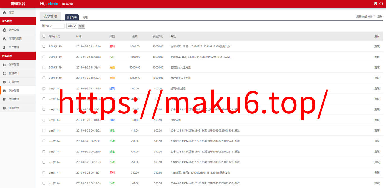 图片[11]-易赢28,H5幸运28番摊玩法加拿大28澳洲10源码.后台可预设.28系统-凡客源码