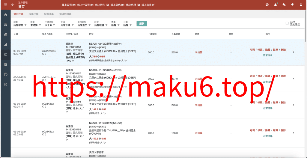 图片[2]-皇冠欧洲杯源码/新版皇冠信用盘源码/足球篮球体育盘-凡客源码