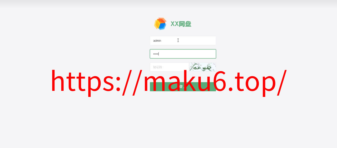 图片[7]-仿蓝奏云网盘通城网盘样式+易支付接口网盘程序-凡客源码