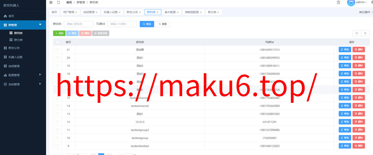 图片[1]-TG群发机器人/Telegram机器人/自动群发/Telegram群管理器人-凡客源码