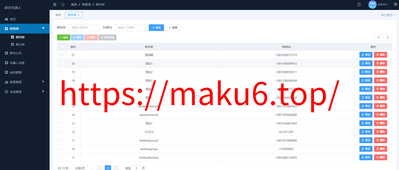 图片[2]-TG群发机器人/Telegram机器人/自动群发/Telegram群管理器人-凡客源码
