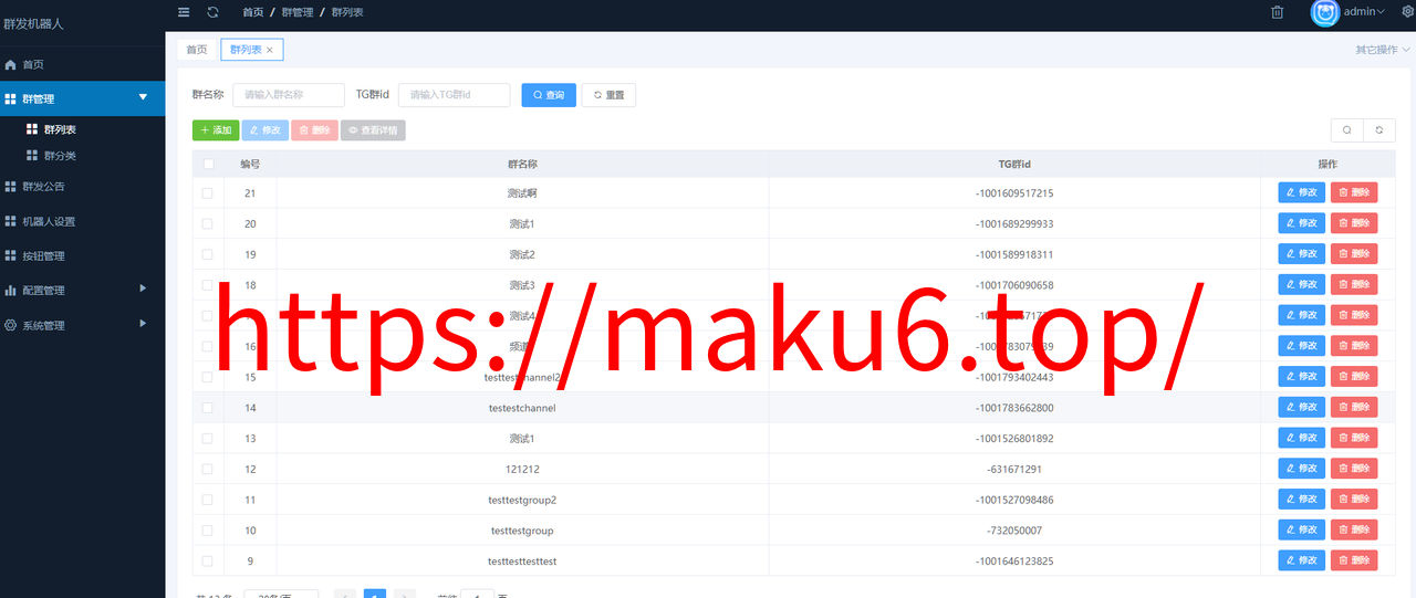 图片[3]-TG群发机器人/Telegram机器人/自动群发/Telegram群管理器人-凡客源码