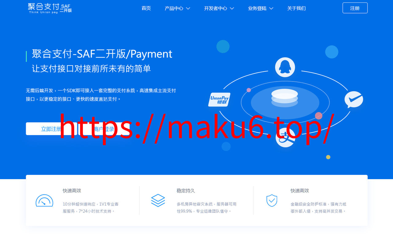 图片[7]-二开版第三方聚合支付系统/在线支付平台系统/三方支付系统/完整在线支付源码-凡客源码