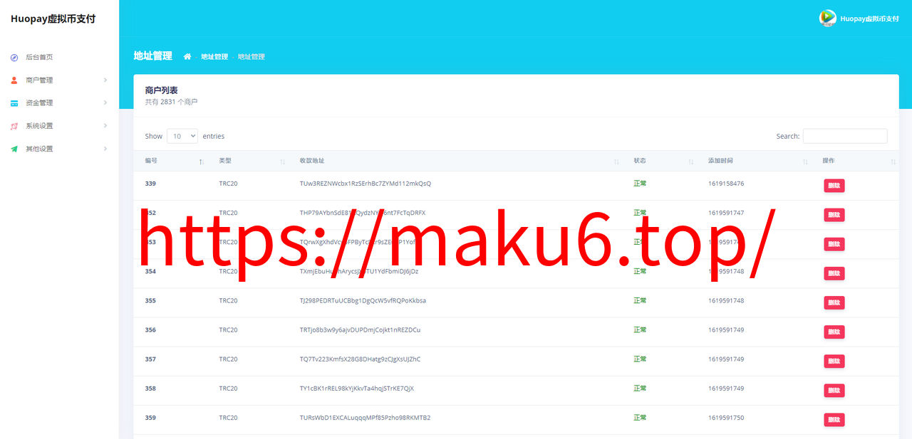 图片[5]-USDT支付/ERC20协议/usdt支付系统-凡客源码
