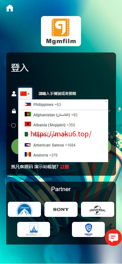 图片[3]-海外多语言电影任务系统/电影投资刷单源码-凡客源码