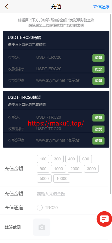 图片[7]-海外多语言电影任务系统/电影投资刷单源码-凡客源码