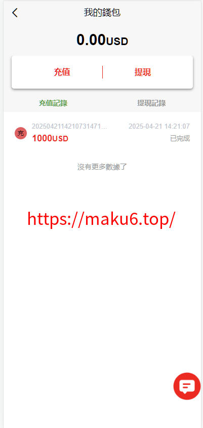 图片[8]-海外多语言电影任务系统/电影投资刷单源码-凡客源码