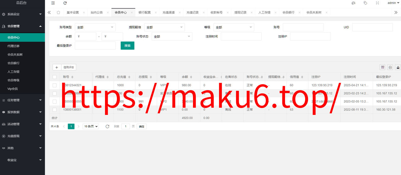 图片[12]-海外多语言电影任务系统/电影投资刷单源码-凡客源码