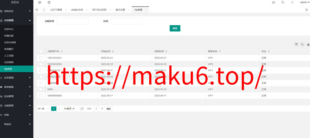 图片[15]-海外多语言电影任务系统/电影投资刷单源码-凡客源码