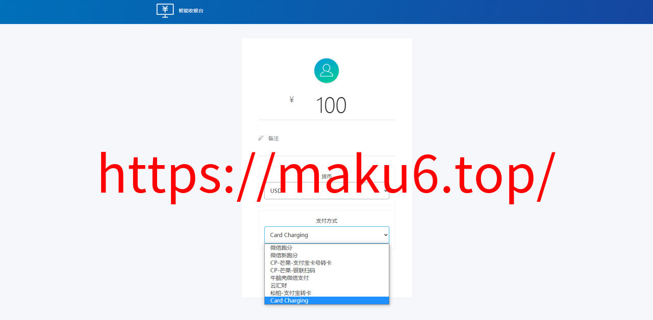 图片[3]-usdt支付系统/usdt支付接口/第三方区块链支付平台-凡客源码