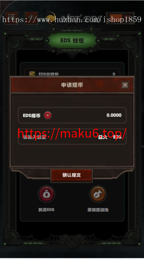 图片[1]-TRX众筹系统TRC20众筹系统，区块链众筹系统-凡客源码