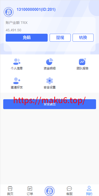 图片[3]-TRX虚拟币矿机/区块链矿机交易系统/4国语言/usdt充值-凡客源码