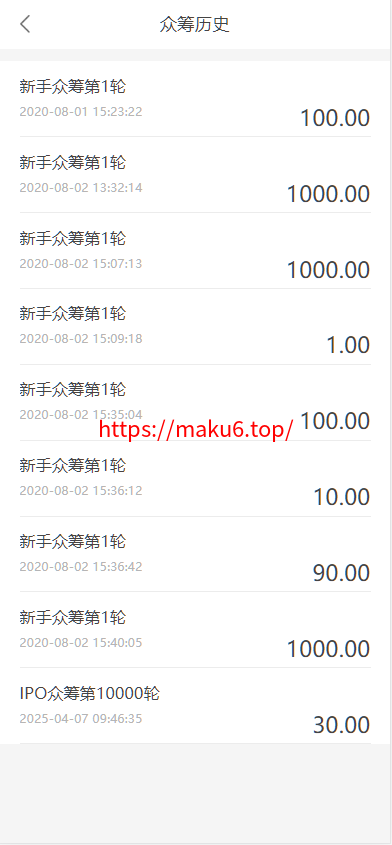 图片[7]-虚拟货币usdt 众筹模式 新模式 新玩法 投资理财 众筹系统源码-凡客源码